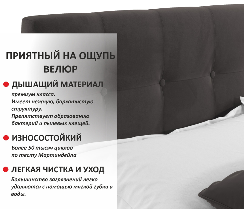 Мягкая кровать, Мягкая кровать Selesta 1200 с подъемным механизмом