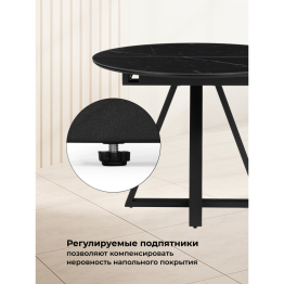 Керамический стол Нельсон