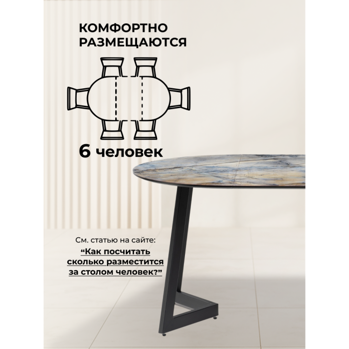 Обеденные столы, Стол Алингсос 100(140)х100х76