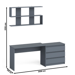 Комод три ящика Мори 800 с письменным столом 1200 и навесной полкой 1200