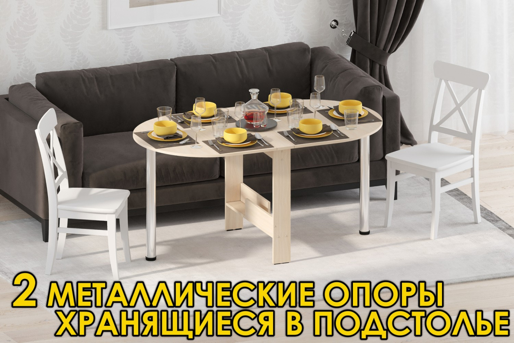 Столы-книжки, Стол-книжка СТК-12