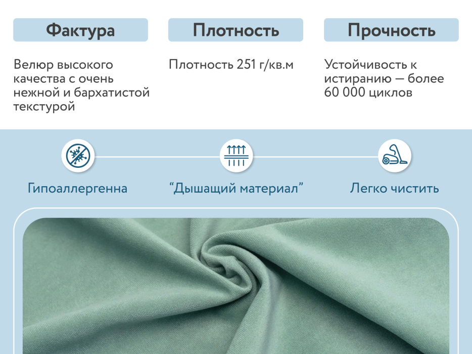 Диваны кровати со спальным местом, Диван-кровать Сканди мини, велюр