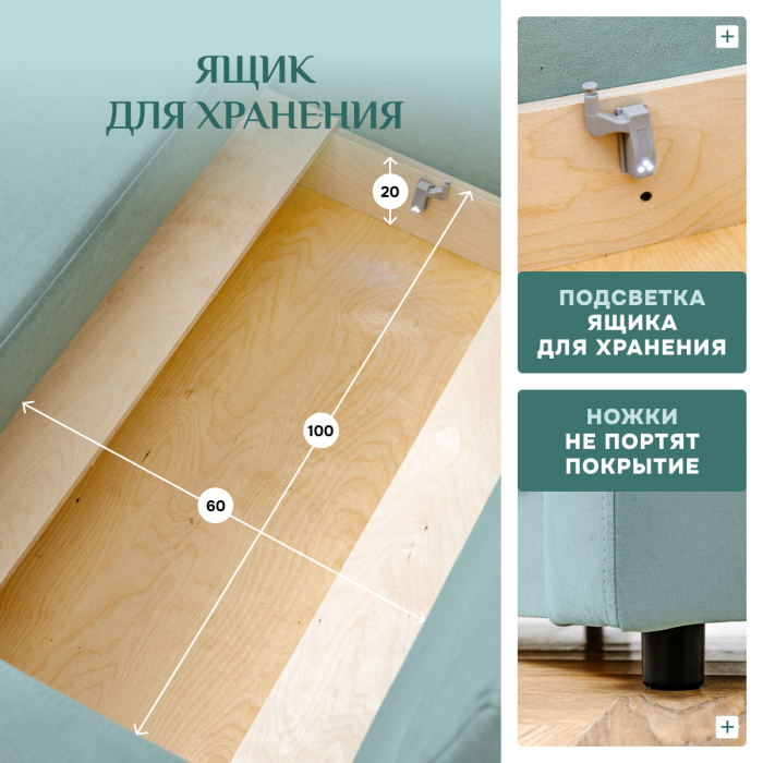 Детские диваны, Диван кровать 560