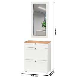 Обувница с зеркалом Остин