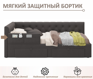 Односпальная кровать-тахта Afelia с ящиками и бортиком