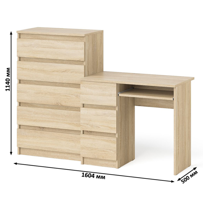 Домашние кабинеты, Комод высокий Мори МК700 5-ть ящиков и стол компьютерный Мори МС-6 левый