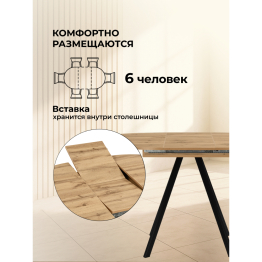 Деревянный стол Карпер