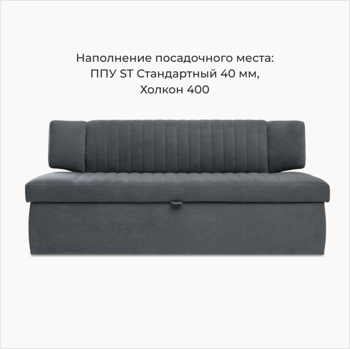 Диваны прямые кухонные, Прямой кухонный диван Аргус 183 ящик