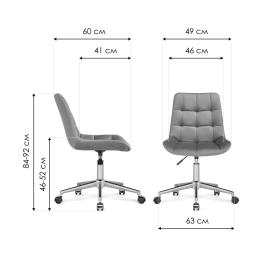 Компьютерное кресло Честер