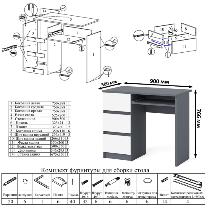 Домашние кабинеты, Комод высокий Мори МК700 5-ть ящиков и стол компьютерный Мори МС-6 левый