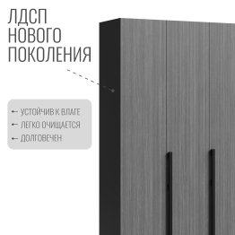 Шкаф в спальню Болонья 3-х дверный