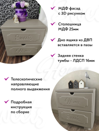 Тумба прикроватная ДримСтар ДС-14