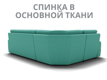 Модульный диван Майами-3,микровелюр,антивандальная и водостойкая ткань,венеция