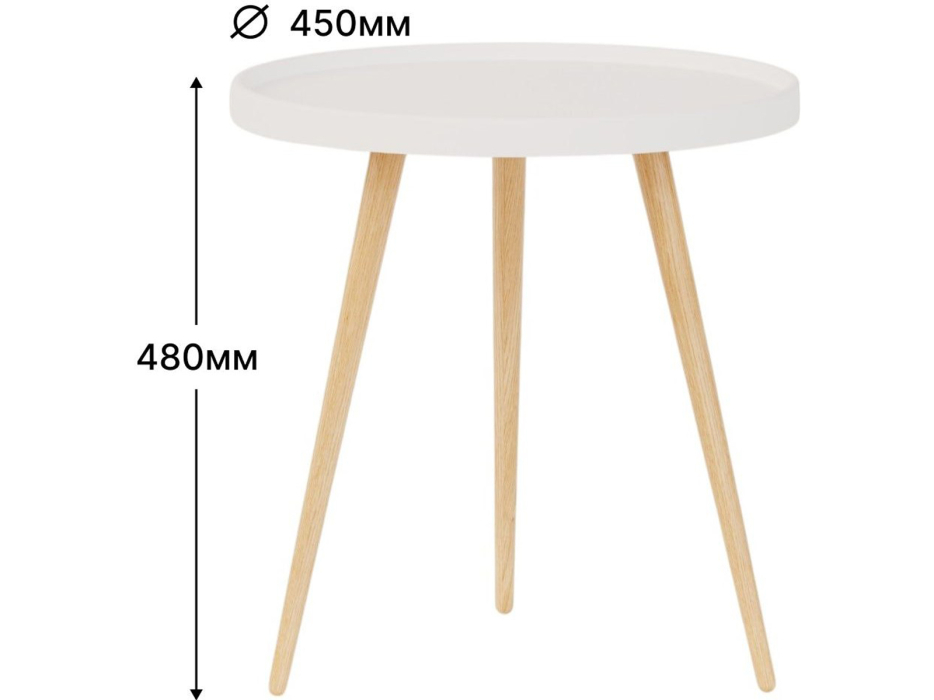 Журнальные столики, Стол журнальный Sline Келли