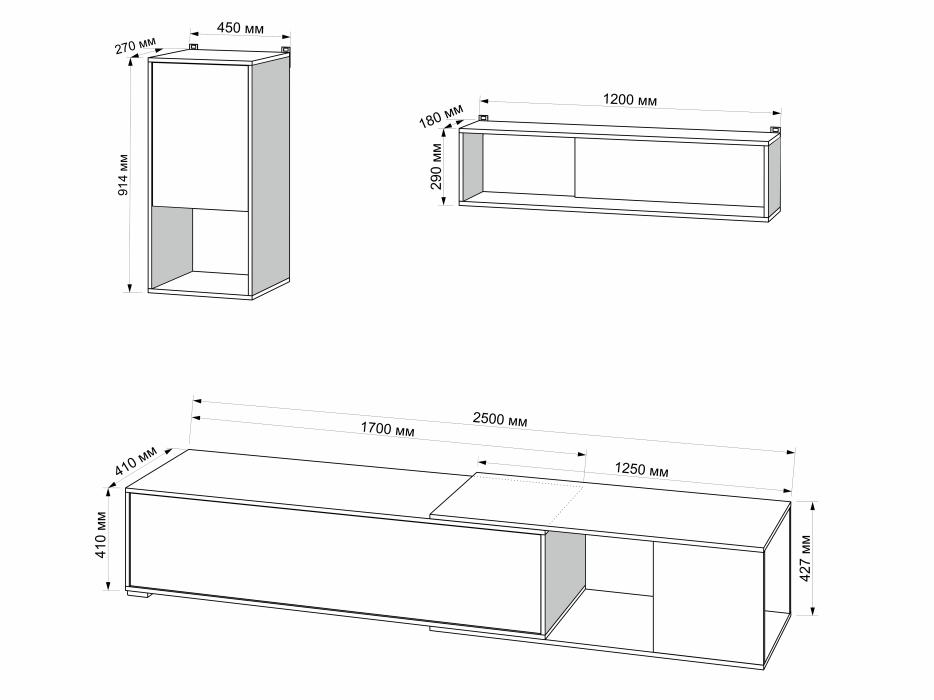Стенки для гостиной, Гостиная Флип