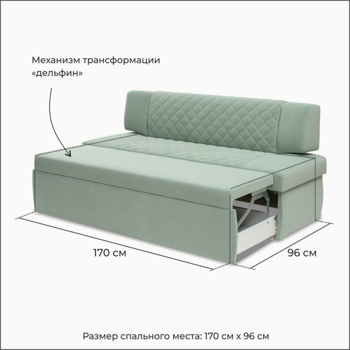 Диваны прямые кухонные, Прямой кухонный диван Тиан 183