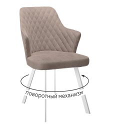 Стул 245 поворотный