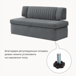 Прямой кухонный диван Аргус 183 дельфин