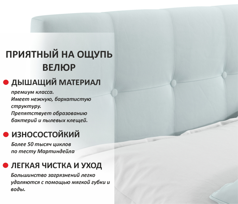 Кровати с мягким изголовьем, Мягкая кровать Selesta 1600 с матрасом PROMO B COCOS с подъемным механизмом