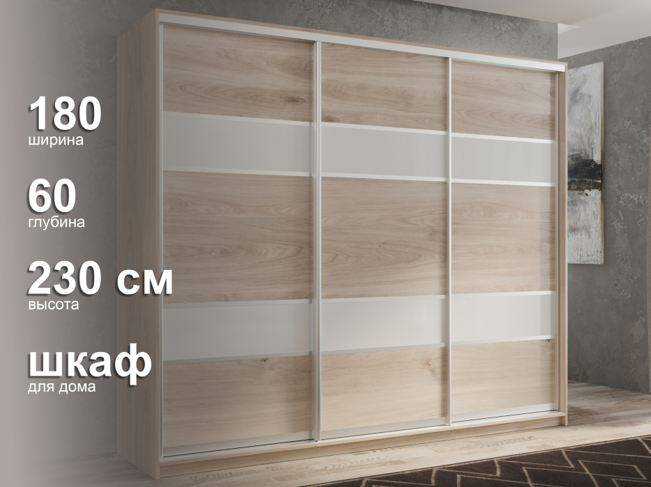 Шкафы-купе 3-х дверные, Шкаф-купе 3х дверный Кааппи 8 180х60