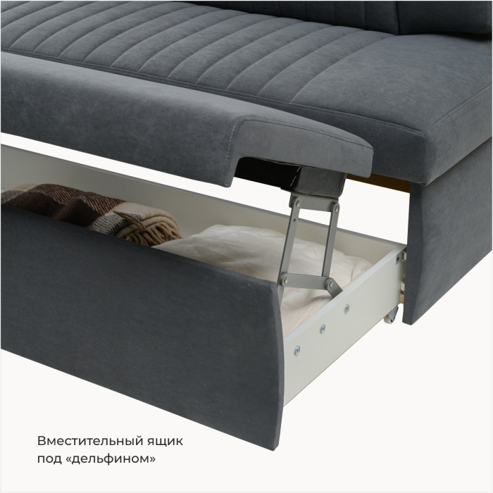 Диваны прямые кухонные, Прямой кухонный диван Аргус 168 дельфин