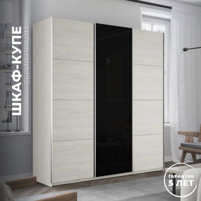 Шкафы-купе 3-х дверные, Шкаф-купе Прайм 3-х дверный ДСП/Стекло черное/Доводчики 180х57х230