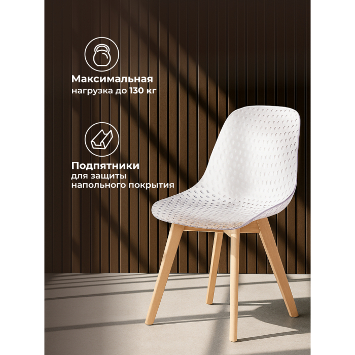 Стулья, Пластиковый стул Vart