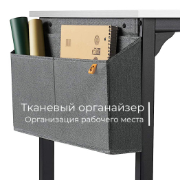 Стол офисный D002.160