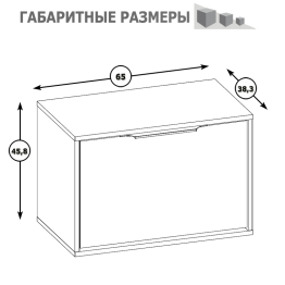 Обувница Куба 13.58