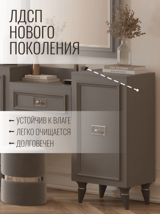 Туалетные столики, Туалетный столик Валенсия (1335х420х900) (серебро)