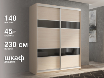 Шкаф-купе 2х дверный Кааппи 7 140х45