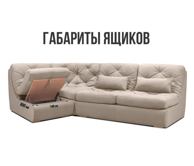 Диваны угловые в гостиную, Модульный угловой диван Борнео со спальным местом, велюр