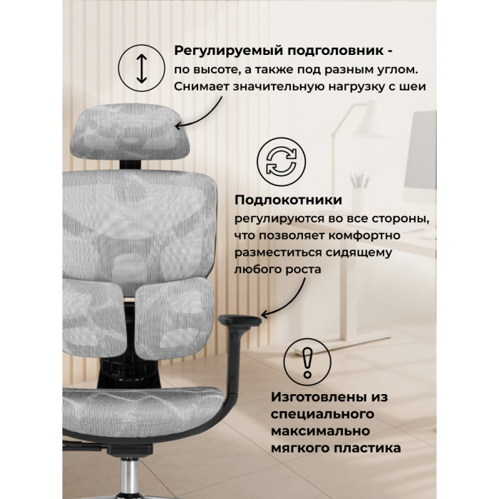 Для офиса и дома, Компьютерное кресло Samur