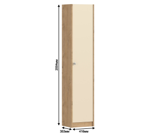 Пенал Сидней СБ-2684