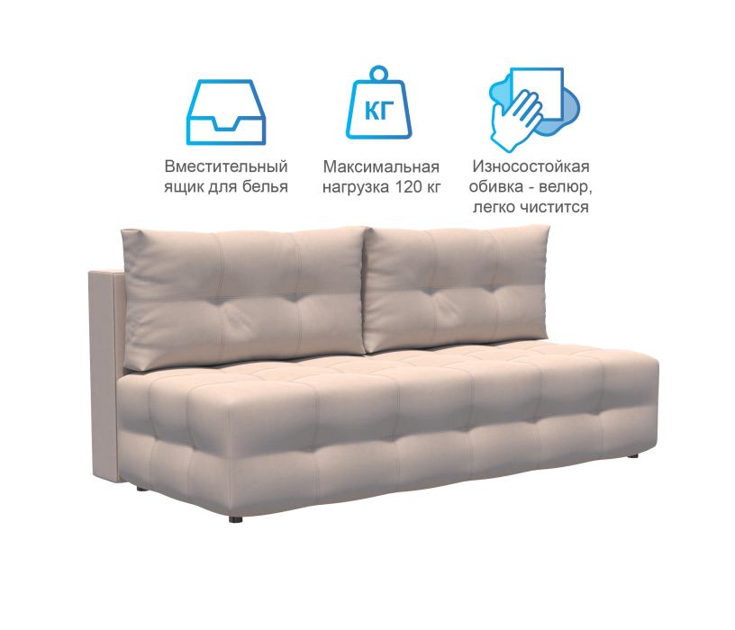 Диваны еврокнижки, Диван прямой еврокнижка Лондон 150, велюр