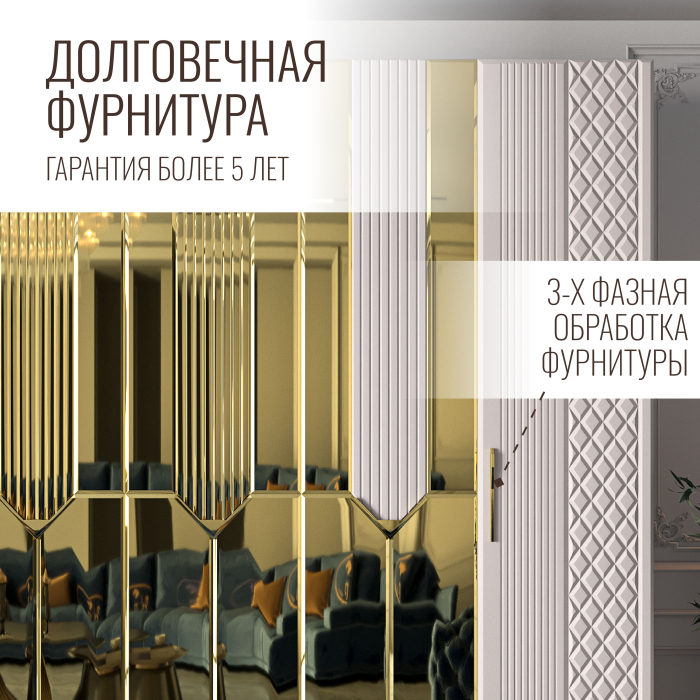 Шкафы распашные, Шкаф распашной 6-ти дверный Савелья кашемир