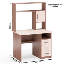 Стол компьютерный со шкафом СК-9