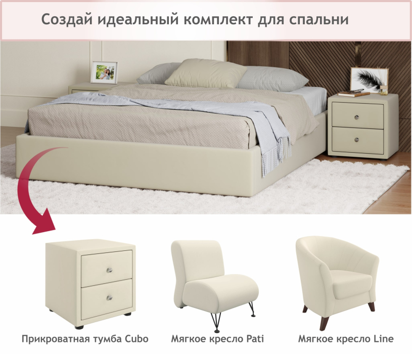 Мягкая кровать, Мягкая кровать-софа без изголовья Base 1600 с подъемным механизмом