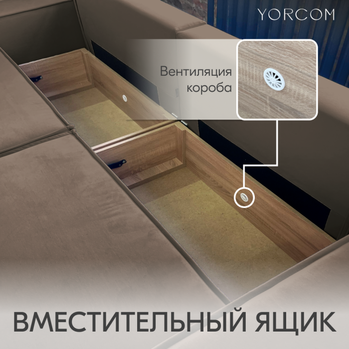 Дизайнерские диваны для гостиной, Диван-кровать Тори