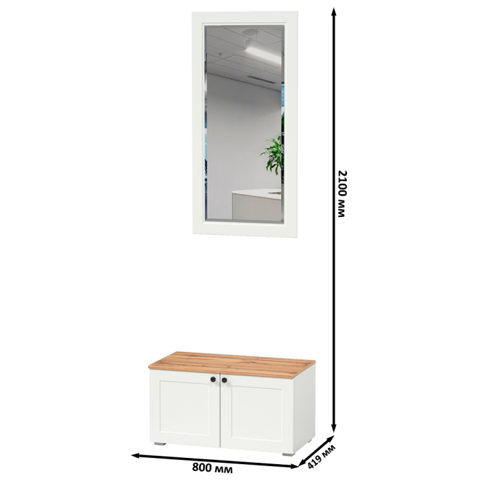 Прихожие, Тумба две дверки с зеркалом Остин