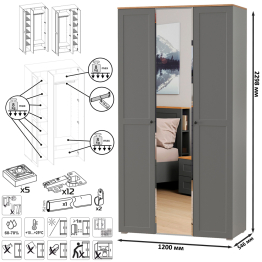 Шкаф для одежды 3-х дверный с зеркалом Остин 13.336.03