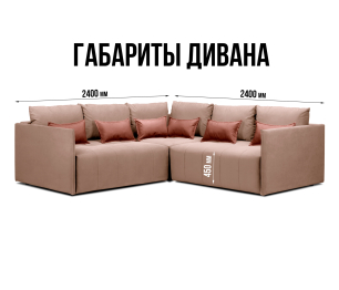 Диван еврокнижка угловой Чилетти Лонг