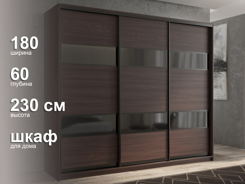 Шкафы-купе 3-х дверные, Шкаф-купе 3х дверный Кааппи 7 180х60