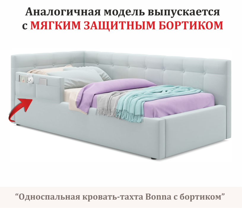 Мягкая кровать, Односпальная кровать-тахта Bonna 900 ортопедическое основание с матрасом АСТРА