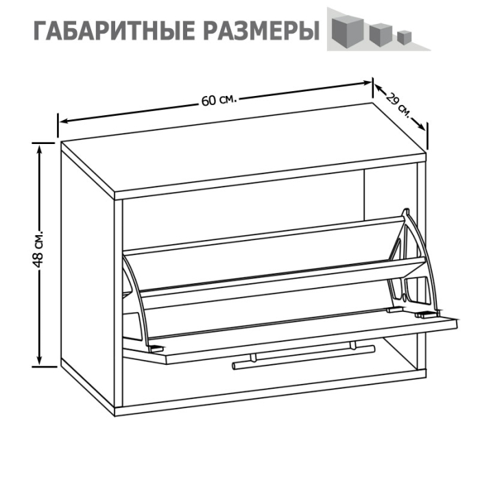 Тумбы, Тумба для обуви ТП-1