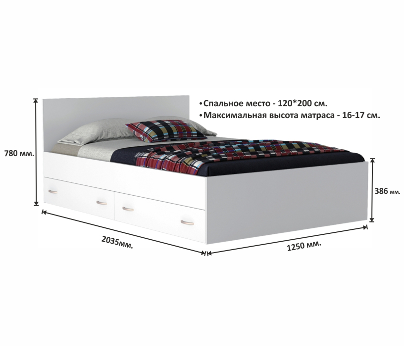 Кровати 120 см, Кровать Виктория 120 с ящиками (Белая)