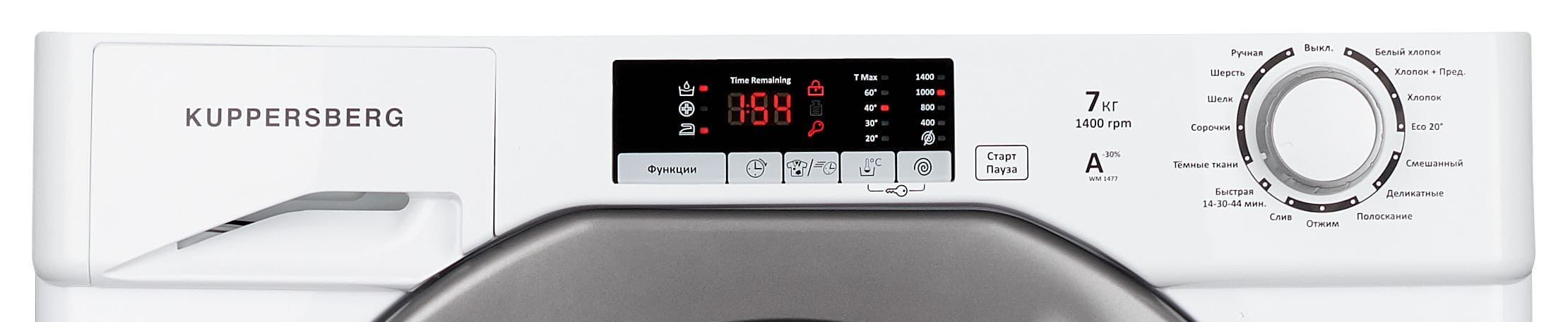 , Встраиваемая стиральная машина Kuppersberg WM 1477
