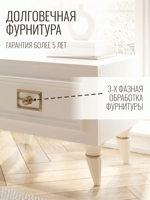 Прикроватные тумбы, Тумба прикроватная Валенсия с ящиком выдвижным 55х40х42 см (золото)