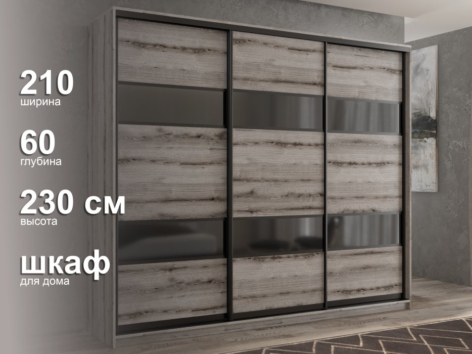 Шкафы-купе 3-х дверные, Шкаф-купе 3х дверный Кааппи 7 210х60