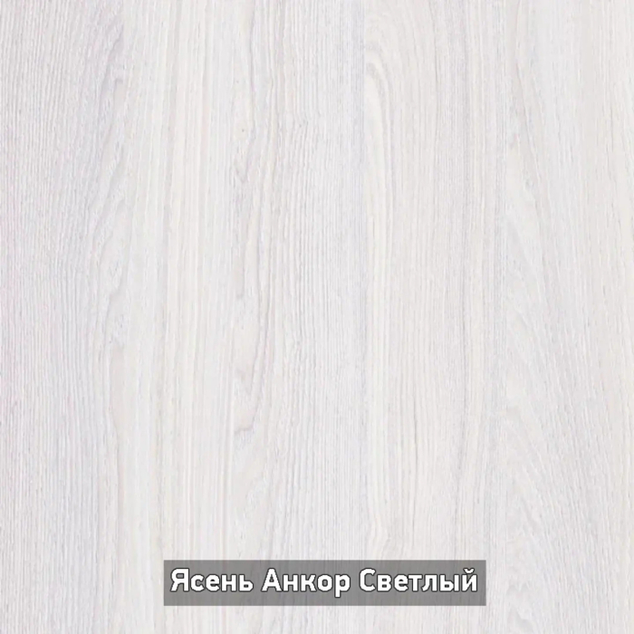 Столы-книжки, Стол-книжка БАСКО журнальный